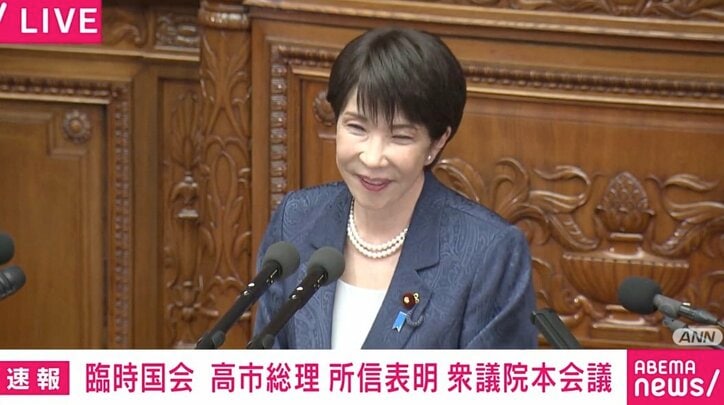 【写真・画像】高市総理の演説中、静かな国会に「前進してない!」とヤジ→“表情変えず”に継続 1枚目