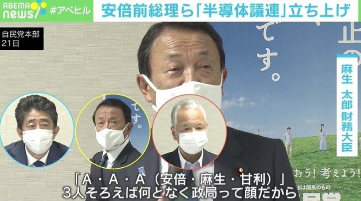 半導体は「国家の命運かける争い」 世界的な“取り合い合戦”の中で日本に必要な戦略は