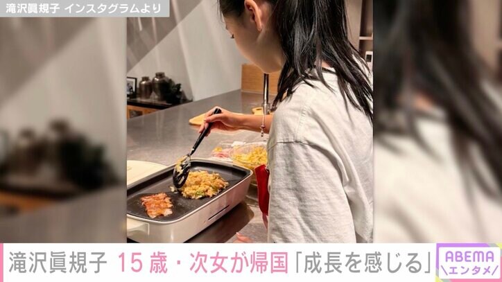 【写真・画像】滝沢眞規子、自宅の広々リビングで植物を生ける様子にファン「センス抜群」「何でも器用にこなしてしまうタキマキさん本当に憧れ」 2枚目