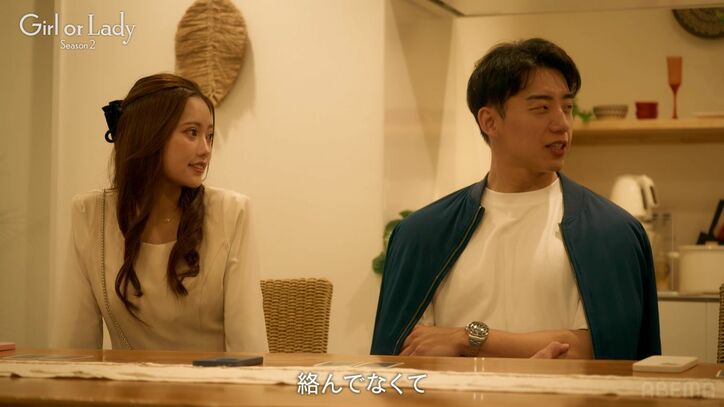 【写真・画像】22歳ギャル系婚活美女、ミニ丈ワンピで意中の年上男性＆ライバルの“三上悠亜似”30代女性と3人でお泊り旅行「泊まるのは…」　2枚目