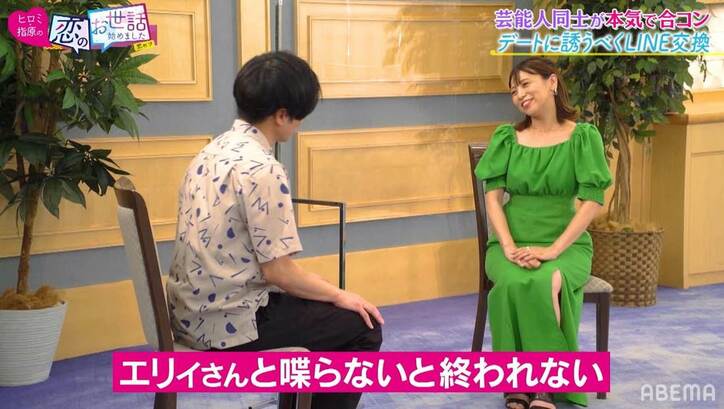 ツギクル芸人vsイケメン俳優、美女の心を射止めるのは？ 三角関係に指原ドキドキ「どっちがいいんだろう」