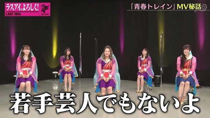 「泥だらけのおパンツで」ラスアイ水野舞菜の衝撃エピソードに霜降り明星が同情「若手芸人でもないよ…」