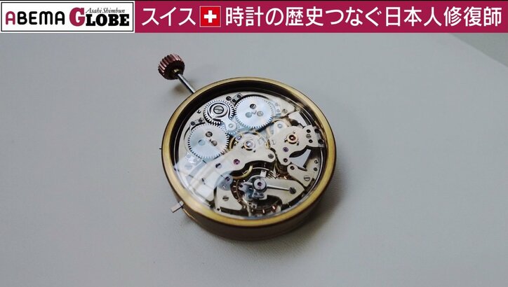 修復された時計