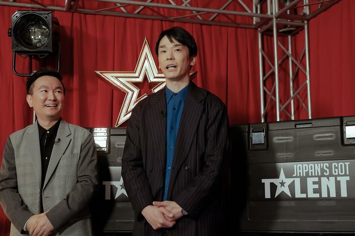 かまいたち、浜田雅功に頭頂部の髪の毛を引っ張られ喜び 山内「そこから濱家の頭頂部が一気に薄くなった」