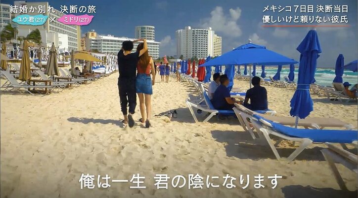 破局寸前のカップル、彼氏「一生君の膝枕でいたい」「君の陰になる」愛の言葉を連発するも彼女は…？