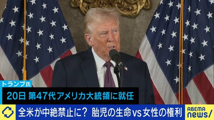 トランプ大統領