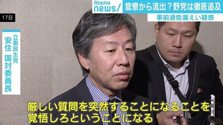 森ゆうこ議員の質問通告が漏えい？ 官僚へのブラック残業疑惑で批判も「問題分けて考えるべき」