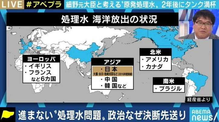 「いよいよ海洋放出を決断しなければならないタイミングが来た」細野豪志議員と考える福島第一原発の処理水問題