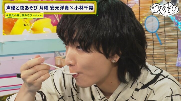 [Photos/Images] Chiaki Kobayashi: "Japanese Men Enhance Their Physical Abilities in Yukata," Hiroki Yasumoto Confused, "Why Do You Sometimes Boldly Lie?" Shooting Game Challenge Included 7th