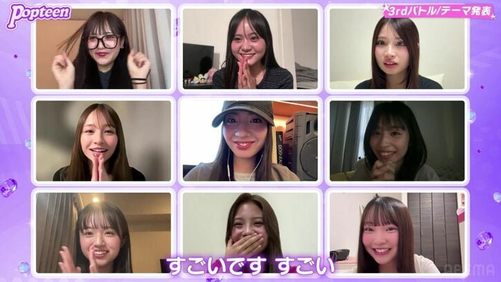 【写真・画像】超人気タレントの実妹、モデルとしての苦悩明かす「裏目に出たかな」と涙　2枚目