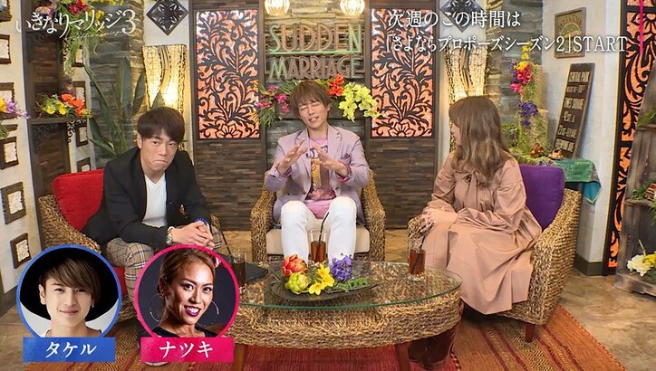 29歳妻がイケメン夫と別れに至った理由「キュンポイントがなかった」