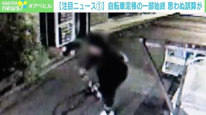 盗もうとした自転車に跨るも思わぬ誤算 “フラフラ運転”の一部始終