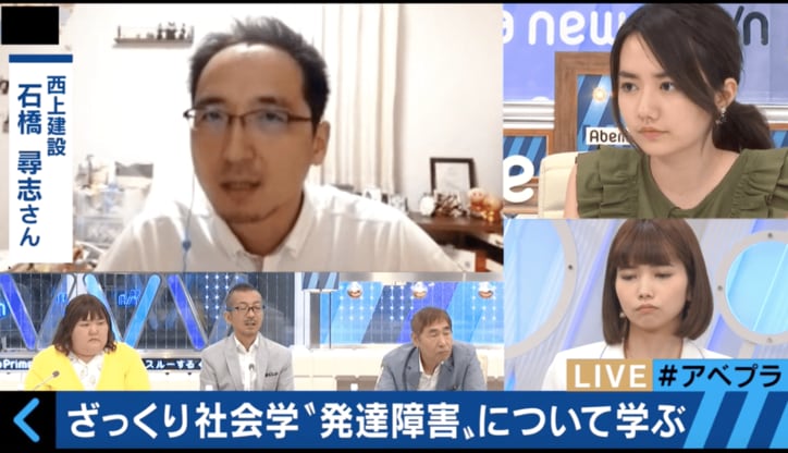 お笑い芸人・ももちの波乱万丈の人生　19歳息子の“発達障害”と将来の夢