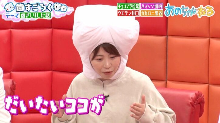 【写真・画像】Aマッソ加納＆カカロニ栗谷、“自分と同じポジション”の芸人を告白　1枚目