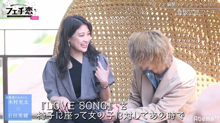 登坂広臣リスペクト男子が三代目カラオケで猛アピール 女子からの反応は?