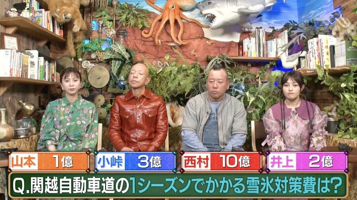 【写真・画像】【ナスD】コピーして使ってください　2枚目