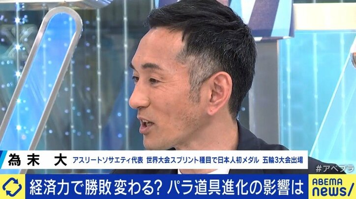 「障害と健常に対する根本的なマインドセットを変えていきたい」義足エンジニアが語るパラリンピックの未来