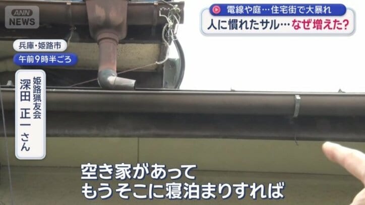 理由の一つとして「空き家」の存在