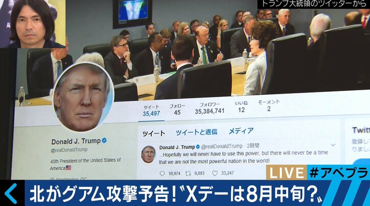 北朝鮮がグアムを狙う理由は「日米同盟“３本柱”の一つを破壊すること」　集団的自衛権発動の可能性も