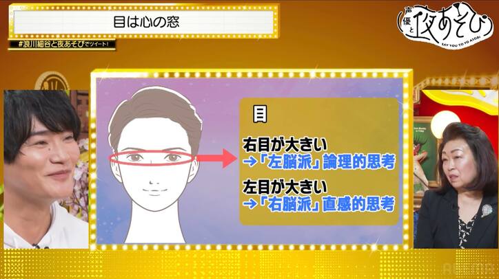 細谷佳正「バラエティの恐ろしさを知った」最終回にトラウマ企画再来も…浪川大輔へ無茶ぶり続出で「俺がトラウマや！」