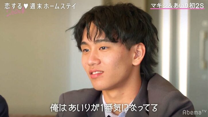 マキシがモテ女子・あいりに一筋宣言！複雑化する恋模様の行方は…『恋ステ』2020春#2