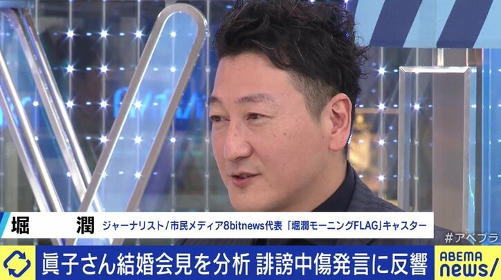 眞子さんと小室圭さんの滞在先マンション前からの生中継も…「“国民”とは?」「報じなくていい」という声にメディアはどう答える