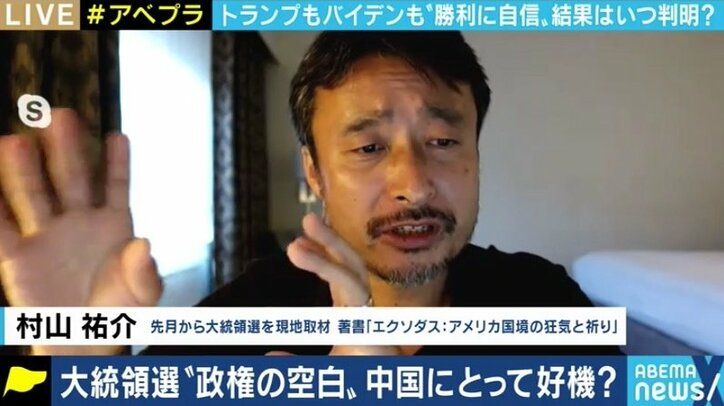 予測はまたも外れた? 大接戦の大統領選がこれからの共和党、アメリカの民主主義にもたらすものとは