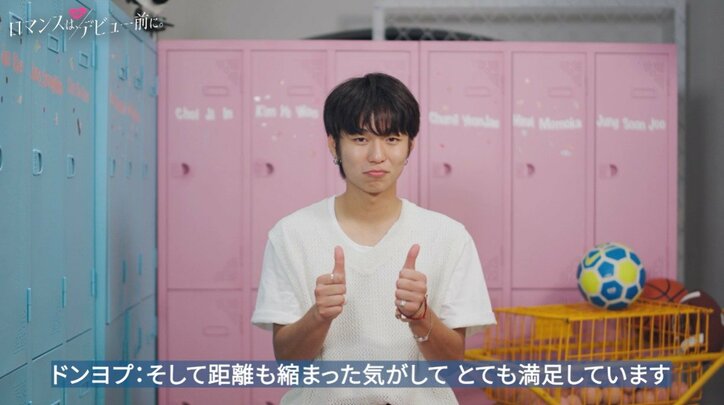 「日本帰っちゃうですね。でも、世界で1番カワイイ」日本人女子高生にぞっこん！韓国人男子の日本語でのアタックが可愛すぎる『ロマンスは、デビュー前に。』#4