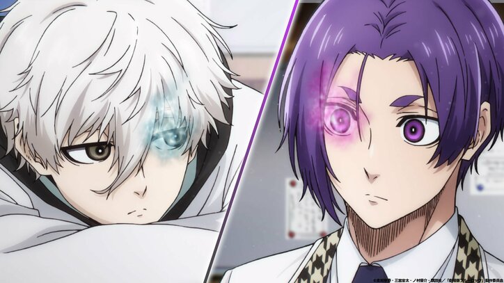 映画「劇場版ブルーロック -EPISODE 凪-」特報場面カット01