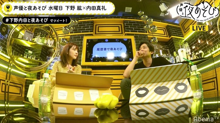 “おお振り”声優・下野紘は野球が苦手？「オタクと演劇しかやってこなかった」