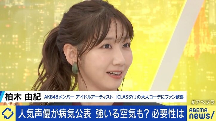 相次ぐ有名人の病名公表 必要性は？強いる空気も？ 「公益性とプライバシー権のバランスで、後者が尊重されるべき」