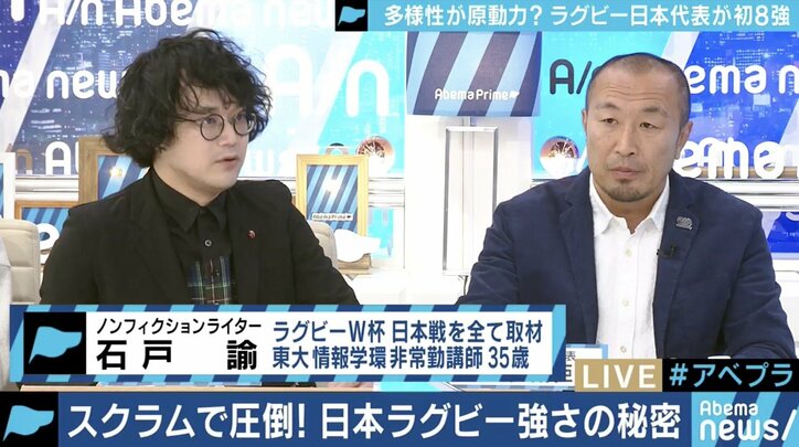 ラグビー日本代表、躍進の理由に“スクラム教授”の理論も…ブームを一過性のものにしないためには?