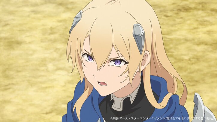 【写真・画像】　5枚目