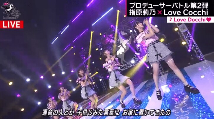 準決勝・審査員に大森靖子が登場! 三つ巴の戦い、勝者は初代“ラストアイドル”「LaLuce」