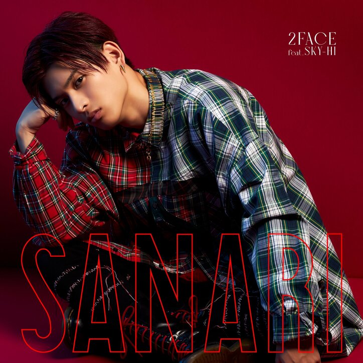 本日18歳の誕生日を迎えたラップアーティスト・さなり、来年1月6日(水)2ndシングル「2FACE feat.SKY-HI」リリースを発表!