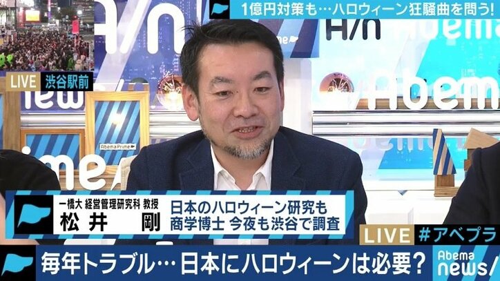 渋谷ハロウィーン、必要なのは“神輿とゴール”!?行政だけが目立つ祭りには限界も…