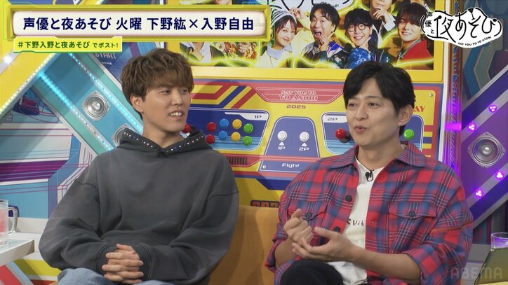 [Photos/Images] Auditions by "Cassette Tape"!? Shimono & Irino Reveal "Heisei Era" Talk! New Segment Cleanses Viewer Frustration 3rd
