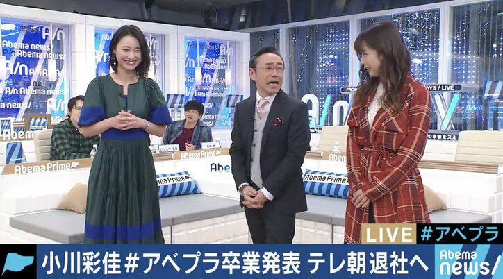 「家庭と仕事を上手に両立させられたら」小川アナが生放送で抱負 コメント欄には「がんばれー」と祝福の声