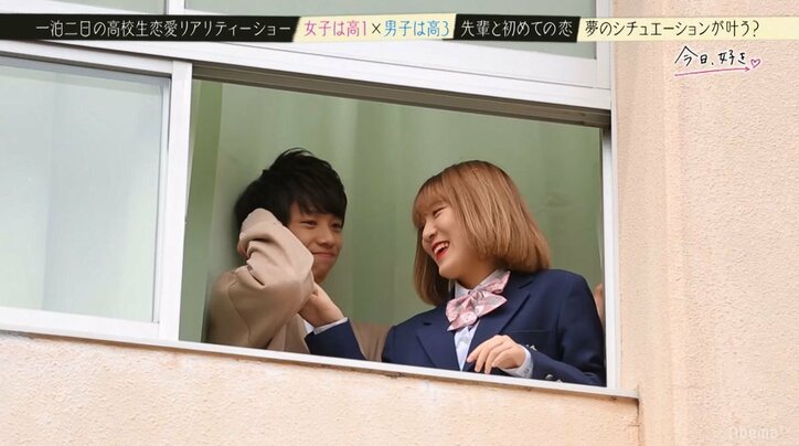 Nikiも大興奮！バックハグ、壁ドン…JKが憧れの校内シチュエーションを高3男子にリクエスト『今日好き』