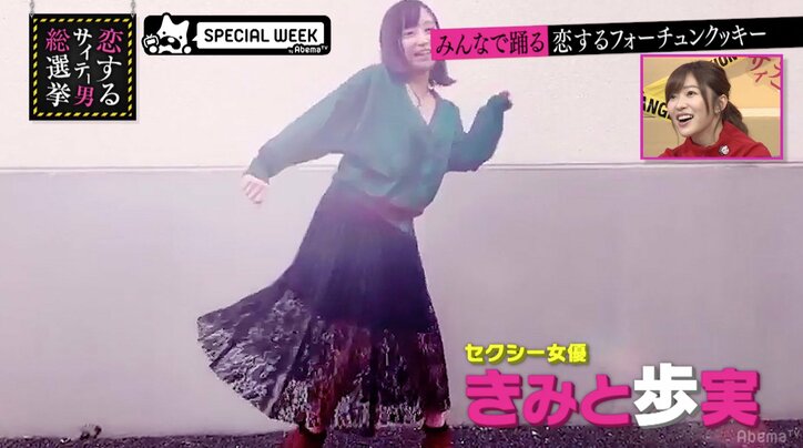 指原莉乃のサプライズバースデー　ブラマヨ・エロメンら出演の恋チュン動画に感激