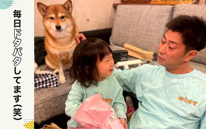 【画像】毎日ドタバタしてます(笑)