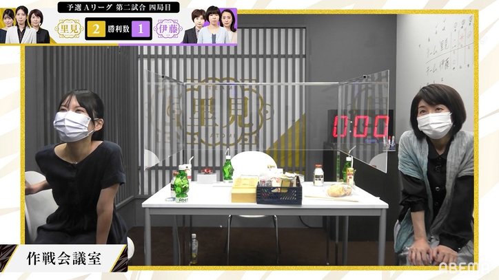 第一人者は揺るがず 里見香奈女流四冠、怒涛の個人6連勝 先輩棋士も「お姉ちゃん、強すぎます」／将棋・女流ABEMAトーナメント