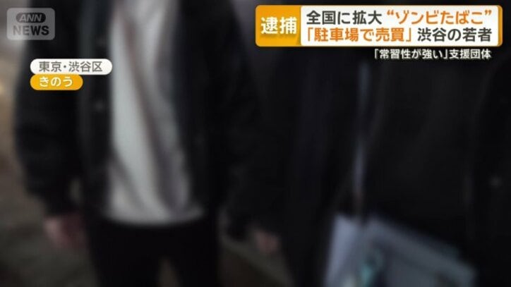 東京・渋谷で話を聞いた20代の2人