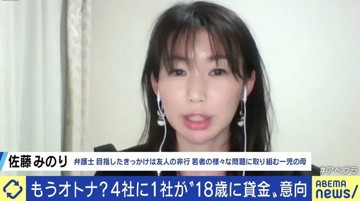 18歳、19歳でも親の承諾なくローン契約、クレカ作成が可能に…成人年齢引き下げにあわせて若者を守るための規定や金融教育を