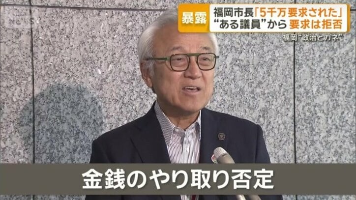 福岡県議会の蔵内勇夫議長（72）