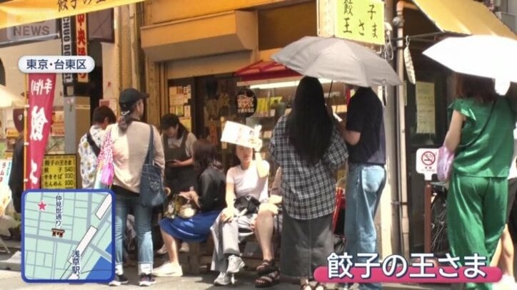 餃子の王さま