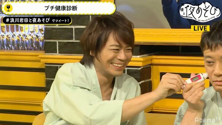 声優・浪川大輔＆岩田光央が肺活量測定で好記録「20代くらいなんじゃない？」