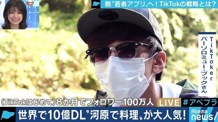 「女子高生にとっての“オワコン”こそ、“マス化”の第一歩」おじさんたちの知らないTikTokの最新事情