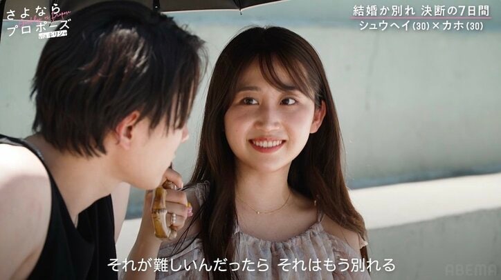 【写真・画像】30歳モデル美女、プロポーズされて1年以上経つも進展ゼロ…泣きながら指輪を返却、婚姻届も埃かぶった状態に　2枚目