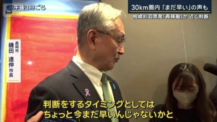 長岡市 磯田達伸市長